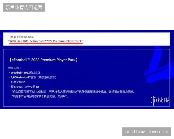北美赛区转播基站部署实况：如何破解跨时区超高清信号的延迟瓶颈